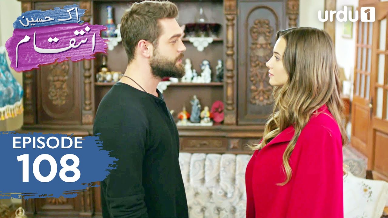 Ek Haseen Intiqam | Episode 108 | Turkish Drama | Sweet Revenge | Tatlı İntikam | 28 July 2025