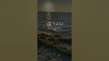 #اكسبلور #quran #راحة_نفسية #تلاوة_خاشعة #ياسر_الدوسري