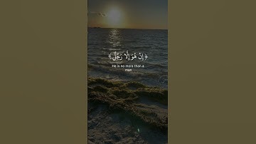 #اكسبلور #quran #راحة_نفسية #تلاوة_خاشعة #ياسر_الدوسري