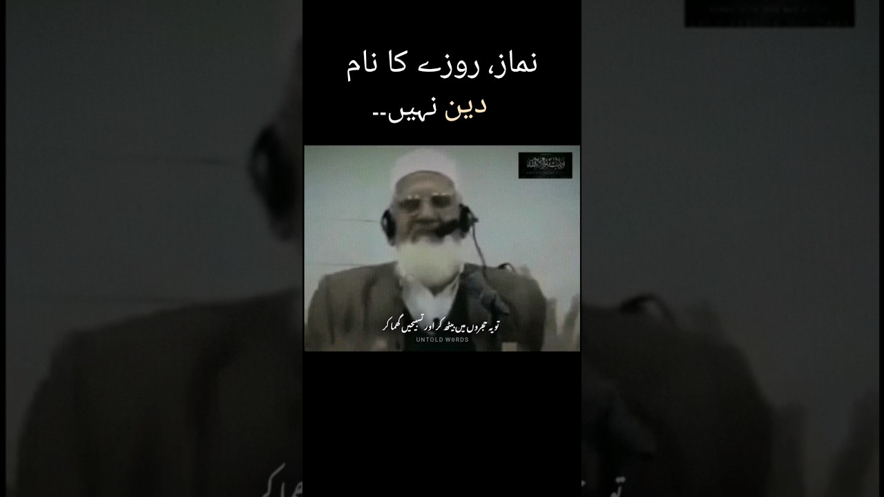 Maulana ishaq madni//