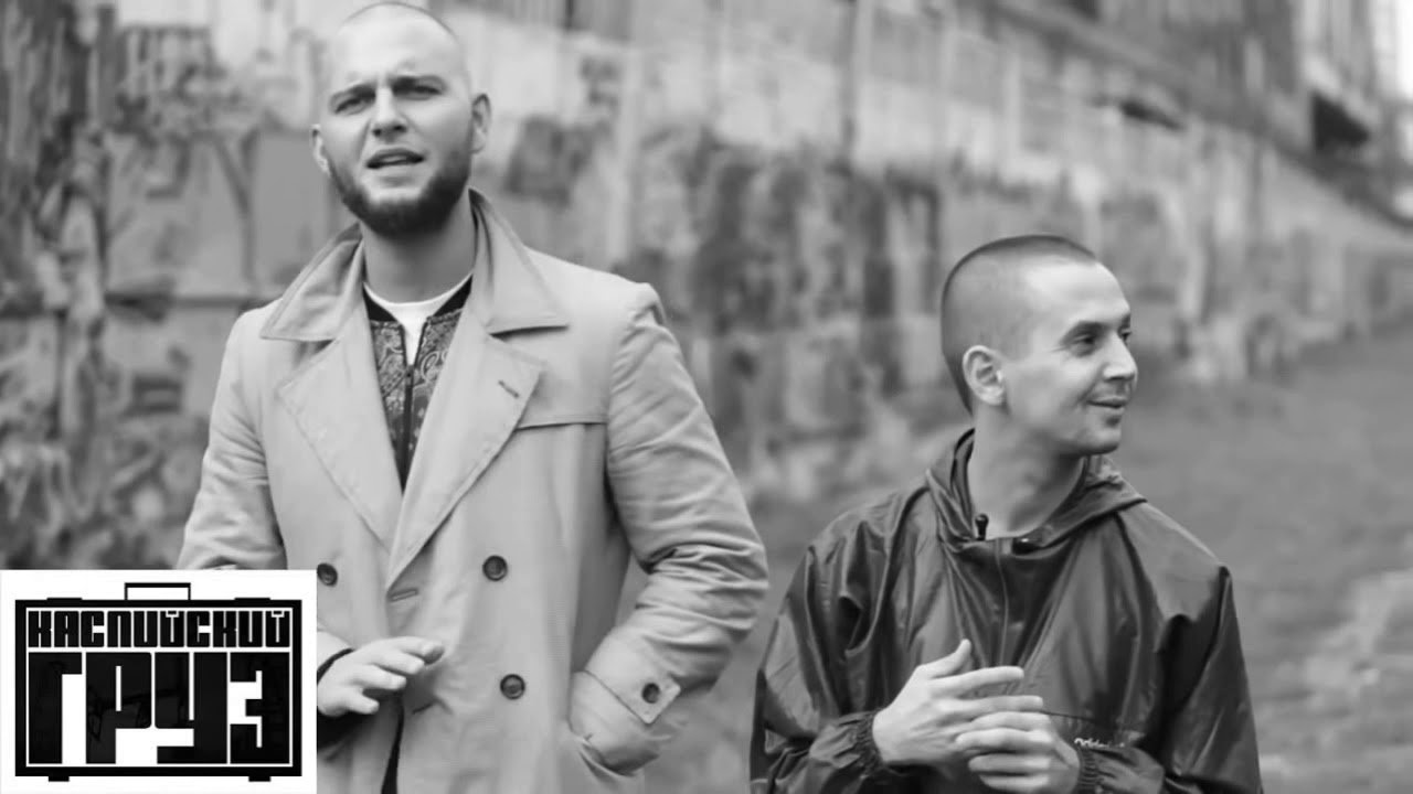 Каспийский груз проект