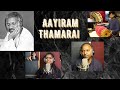 Aayiram thamarai  maestro isaignani ilaiyaraaja  lydian nadhaswaram  amirthavarshini  varshan