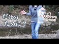 静かに…アラフィフ派遣事務チビ女の休日はこんな感じ…そのためにソロキャンプへ　初めてのキャンプ場に行ってみたら　日石ビレッジ