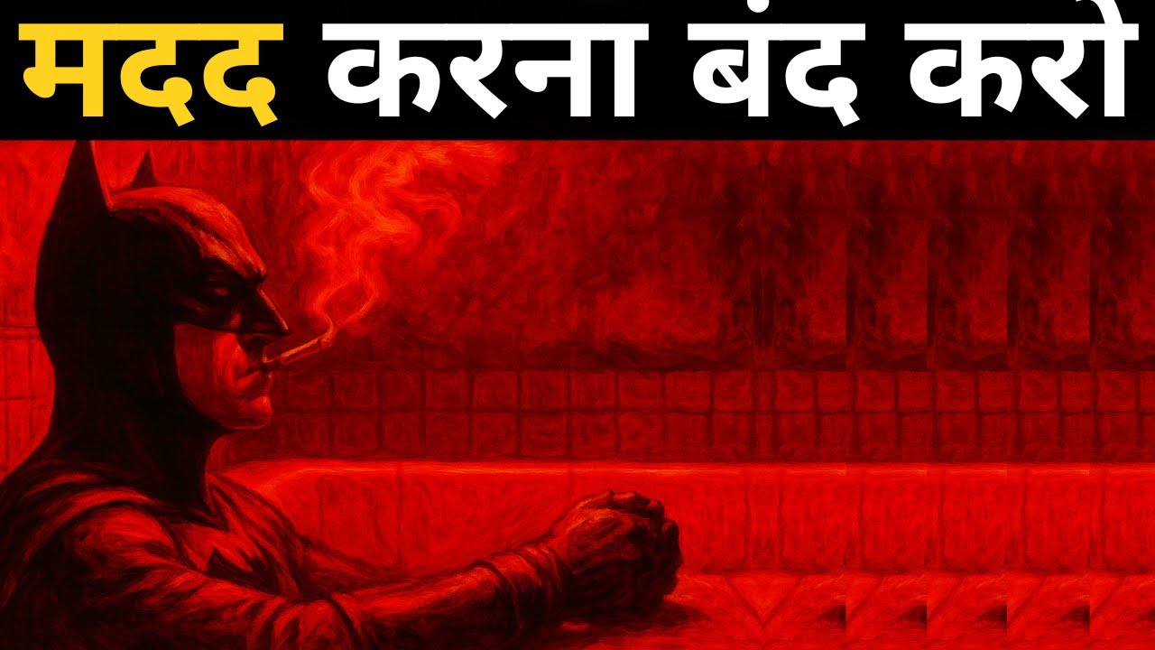 मैकियावेली की अंतिम चेतावनी – अच्छाई की अंधेरी मनोविज्ञान