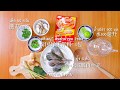 ROSDEE MENU TOM YUM CREAMY - ENJOY AUTHENTIC THAI MENU WITH EASY 3 STEPS