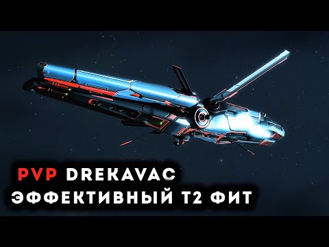 Видео: Eve Online в условиях кризиса • Стр. 2