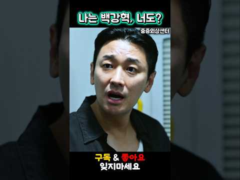 영웅의 귀환과 영웅이 되고픈 자