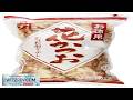 Kaneso Tokuyu Hanakatsuo Dried Bonito Flakes 3 52 Oz Kaneso Tokuyu Hanakatsuo Dried Bonito Flakes 3 52 Oz