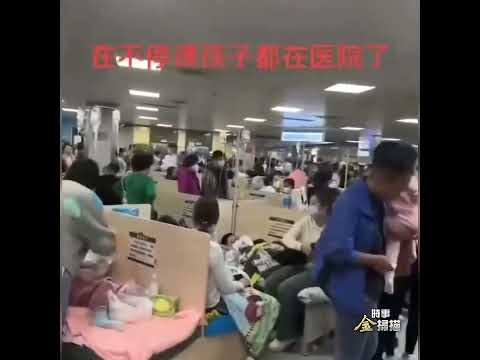 完全瘫痪！中国东北医院被孩子家长挤满｜ #时事金扫描 #金然