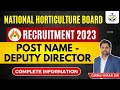 | NHB RECRUITMENT | DEPUTY DIRECTOR | EXAM PATTER | SYLLABUS | COMPLETE INFORMATION