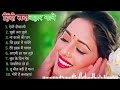 90s Love Song💘90’S Old Hindi Songs💘  Udit Narayan, Alka Yagnik, Kumar Sanu 🥰 Hindi Jukebox 2025