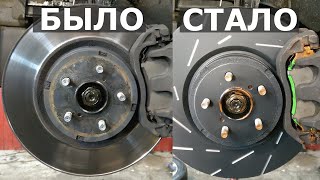 Поставил УСИЛЕННЫЕ тормоза EBC. Тест. Диски Ultimax Grooved и колодки Green Stuff