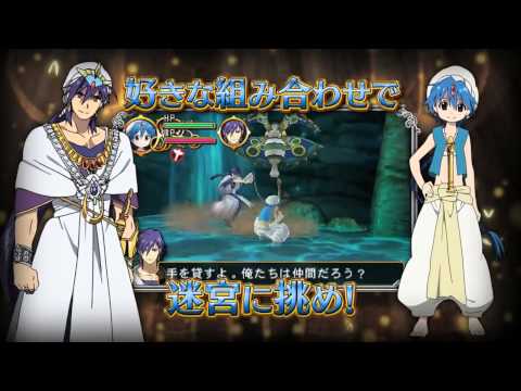 3DS「Magi: The Labyrinth of Magic」CM 2 (JP)