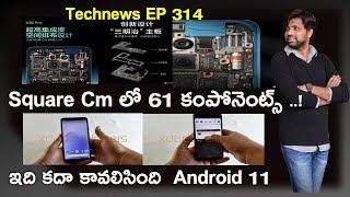 Technews Telugu,Redmi K30 Pro Internal,Android 11 New Features,Realme Band Update|| In Telugu ||