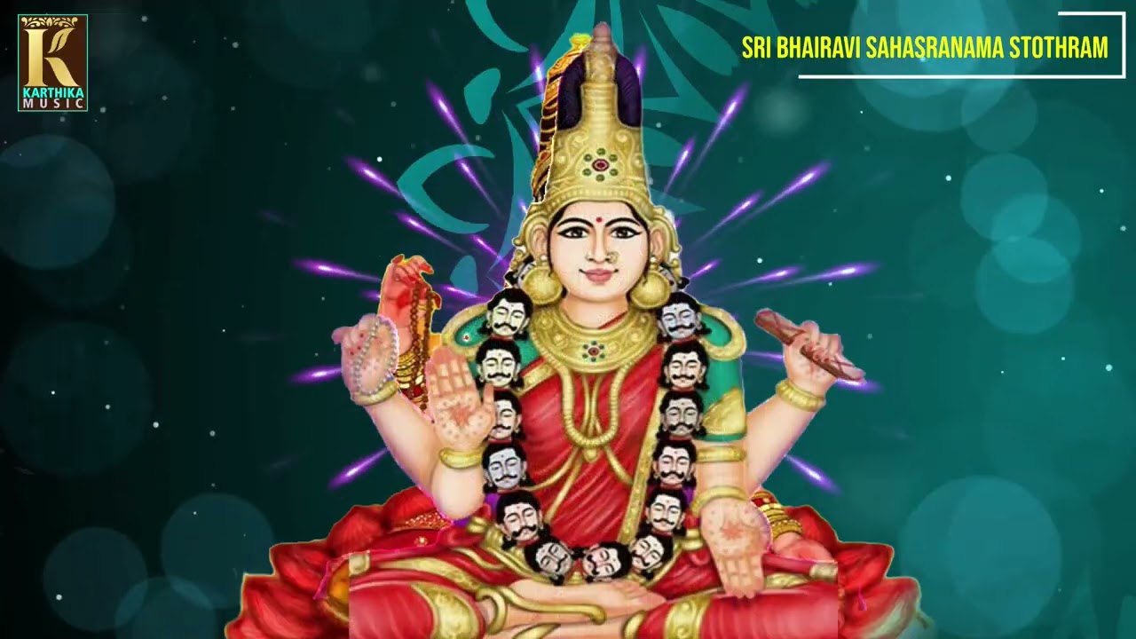 Sri Bhairavi Sahasranama Stothram || J.Bhaktavatsalam