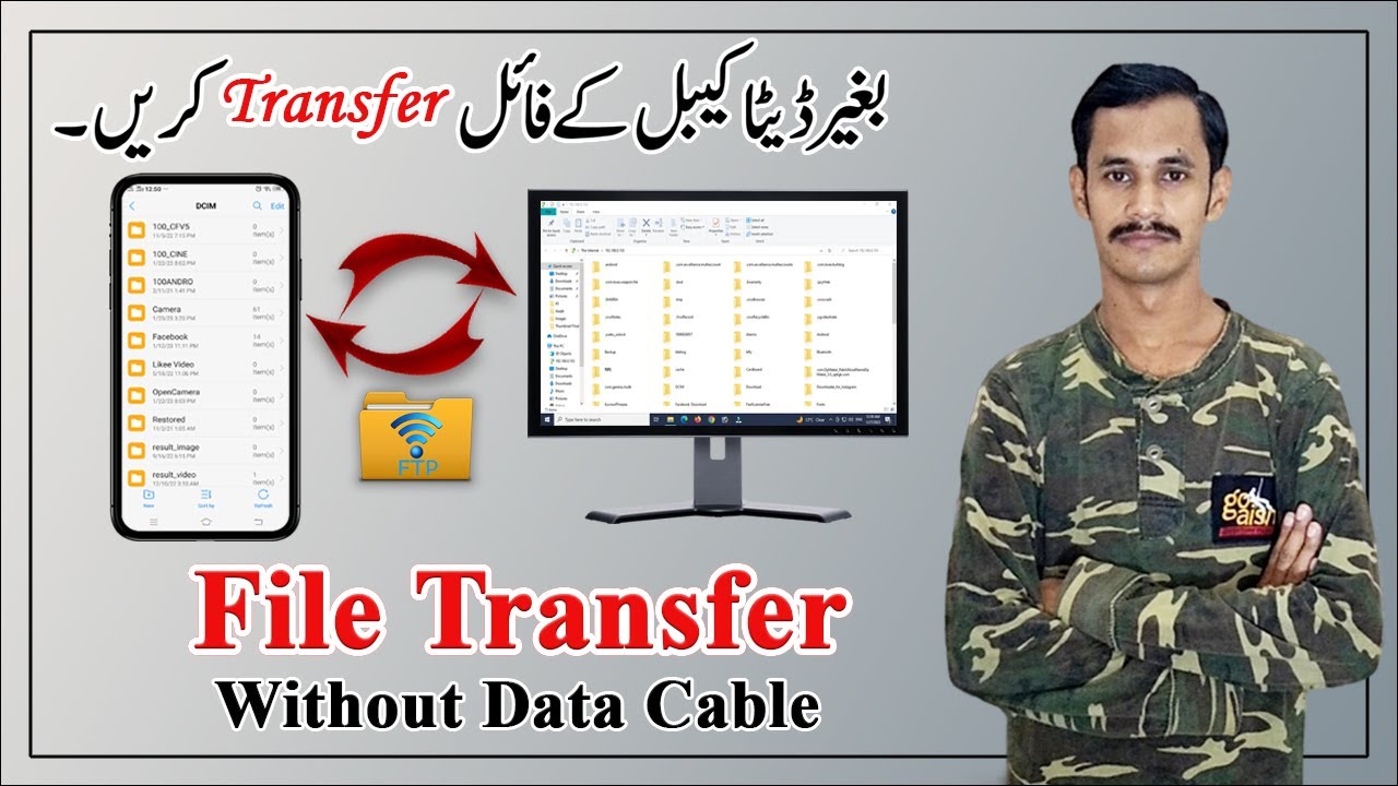 How To Transfer Files Mobile To PC Laptop Without USB Cable Share How To Transfer Files Mobile To PC Laptop Without USB Cable Share