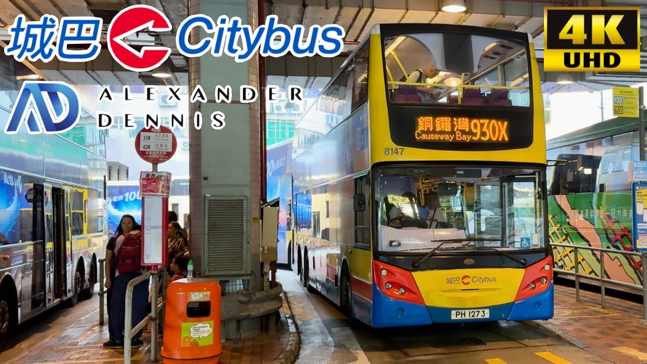 [Citybus Hong Kong: 930X Tsuen Wan to Causeway Bay, Western Harbour Tunnel, Central CBD & Admiralty]