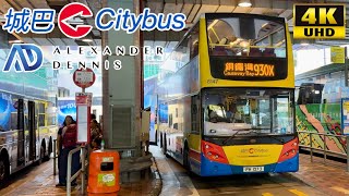 [Citybus Hong Kong: 930X Tsuen Wan to Causeway Bay, Western Harbour Tunnel, Central CBD & Admiralty]