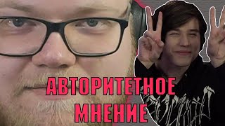 T2X2 О КОНФЛИКТЕ ЖОЖО И ФРИК СКВАДА