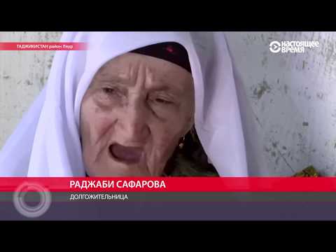 Долгожительница Душанбе просит о помощи