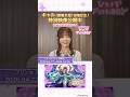 【プリコネR】キャル(覇瞳天星)登場記念!「~立花理香presents~ひとくちプリコネ通信!」公開中!