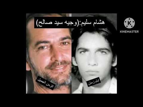 نجوم مسلسل اهالينا حسن حسني وصابرين وخيرية أحمد وطارق لطفي وهشام سليم ومحمد عبد الحافظ ونجوم اخرون 