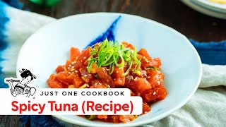 How to Make Spicy Tuna (Recipe) 簡単スパイシーツナの作り方 (レシピ)