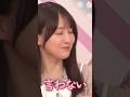 うるさい2人が来た #乃木坂46 #賀喜遥香 #遠藤さくら #shorts