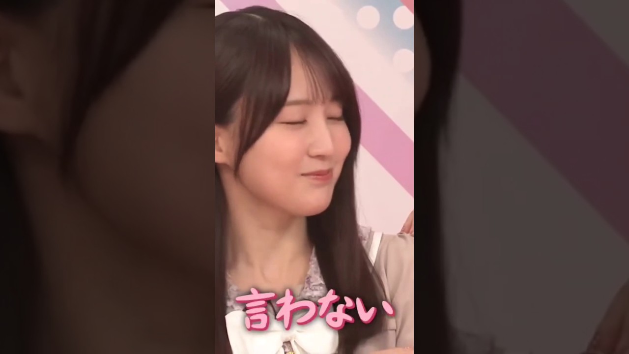 うるさい2人が来た #乃木坂46 #賀喜遥香 #遠藤さくら #shorts