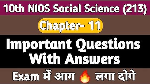 10th NIOS Social Science | Important Questions with Answers | Chap- 11 MCQs | You will set the ex...