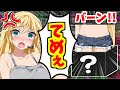 【ボイスロイド実況】s+で勝利しないと一生○○する罰ゲームスタート!!【VOICEROID実況】