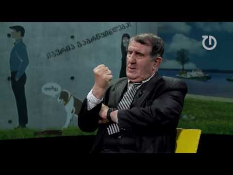 მძიმე კაცთან - ავთანდილ მარგიანი