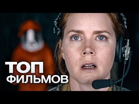 10 ФИЛЬМОВ, КОТОРЫЕ УНЕСУТ ВАС В КОСМОС!
