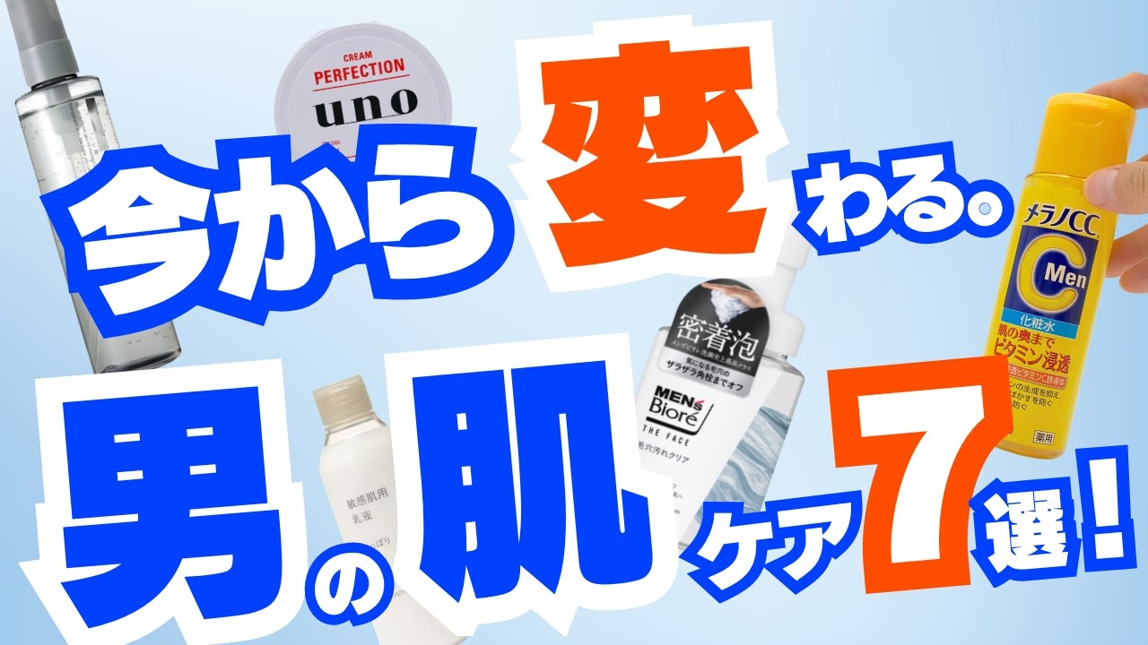スクリーノ・サラオ新品 3個セット 合計6個 男性用ニキビケアジェル