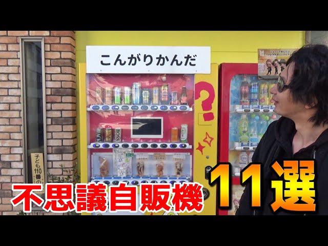 LOTTE 自動販売機 緑色 式　レトロ LOTTE 自動販売機 緑色 コイン式 レトロ 【公式通販】