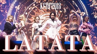(여자)아이들((G)I-DLE) - LATATA cover by New★Nation [KCDF2018 in Moscow]
