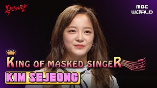 [C.C.] 🎀SEJEONG also raps in King of Masked Singer #SEJEONG