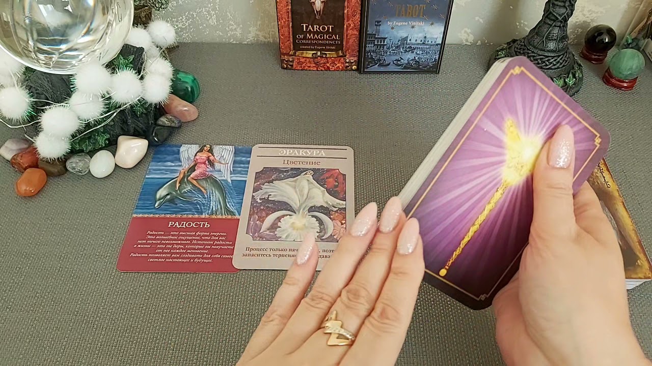 Ирина захарченко карта дня ютуб