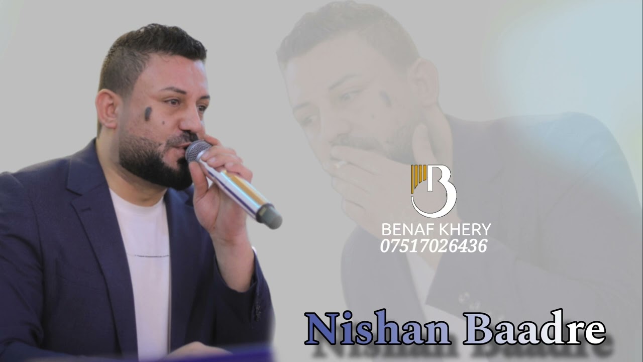 نيشان بعدري داوت سيبي Part 6 M3 Nishan Baadre Dawat