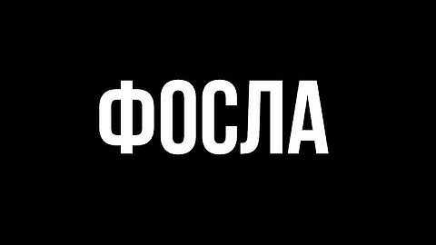 Rust Highlights by Fosla | backbackback