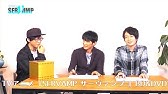 試聴 Servamp サーヴァンプ 劇場公開記念イベントdvd 夜公演 Youtube
