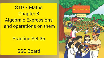 Std 7 Practice set 36 | #maths #matheducation #mathssolutions #std7maths #easymaths #mathematics 