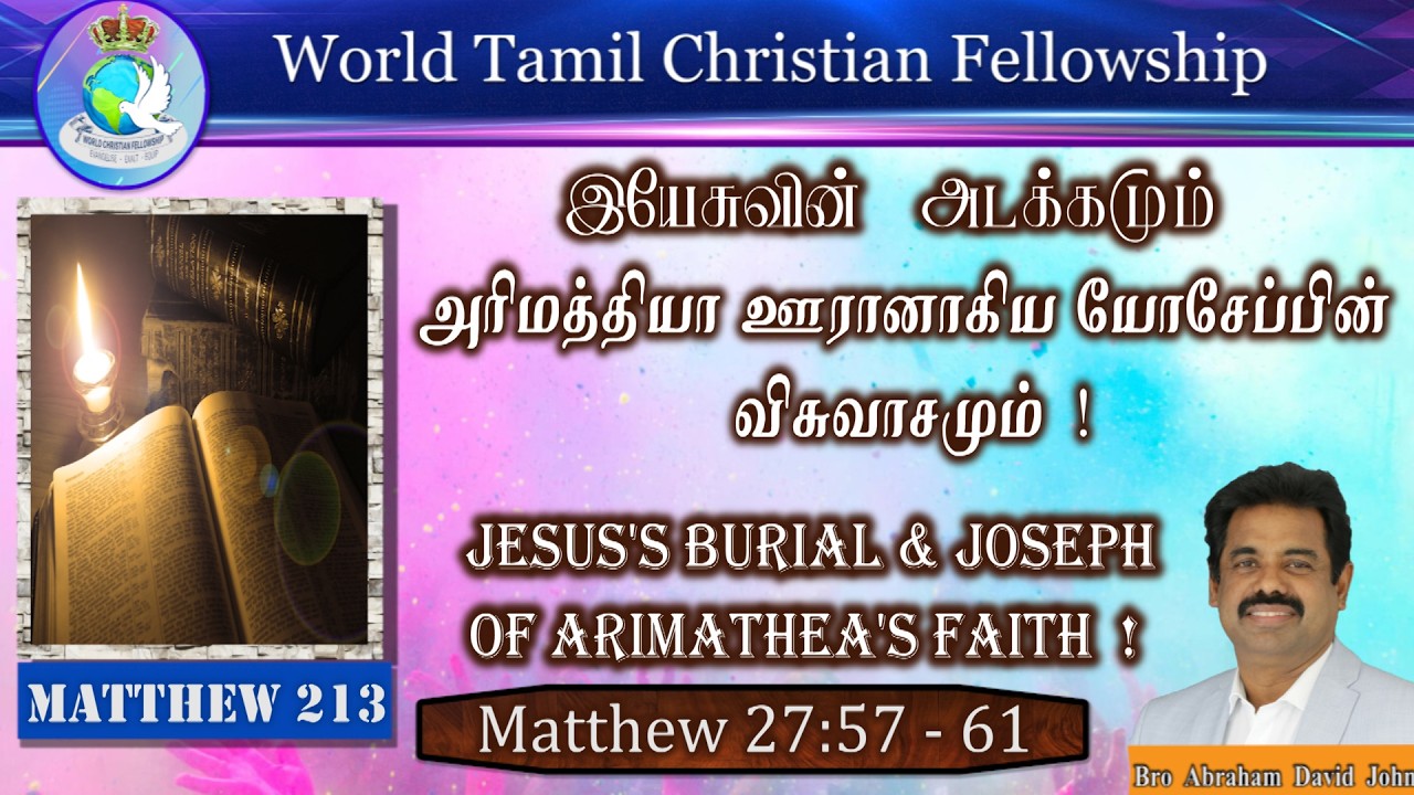 Joseph of Arimathea's Faith