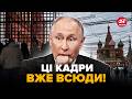 🤯Тільки ГЛЯНЬТЕ, що РОБИТЬСЯ у центрі Москви! КАДРИ з Червоної площі РВУТЬ МЕРЕЖУ. Путін В ІСТЕРИЦІ