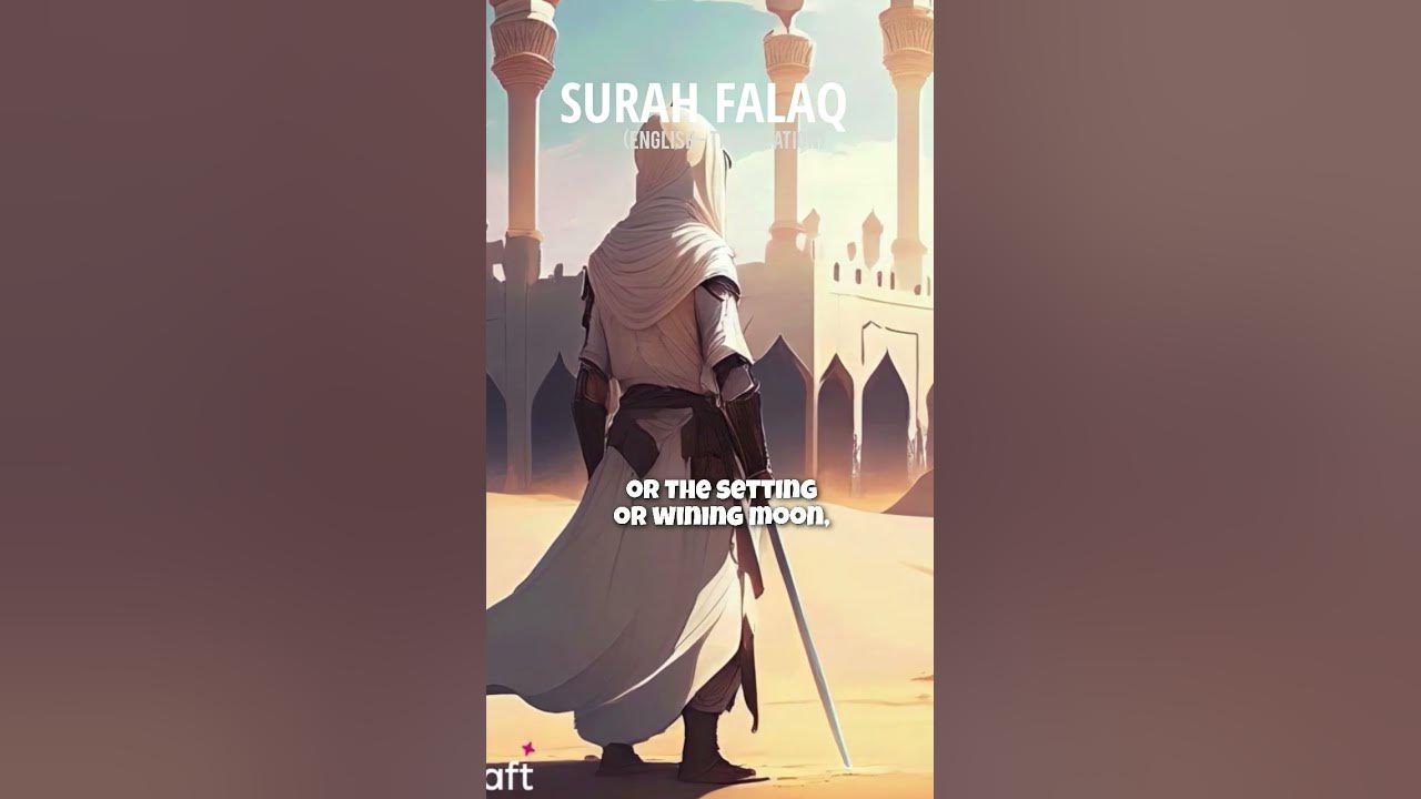 What does Surah - Falaq say? • Surah- Falaq • English Translation | #islam #quran #youtube #ytshorts