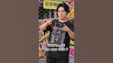 Do you know how to call the yoyo trick ? #skills #tutorial #viral #tricks #fyp#yoyo #magicyoyo
