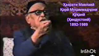 картинка: ШАРҲИ ҒАЗАЛИ АБУЛМАОНӢ БЕДИЛ (2) 
