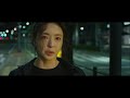 Your Eyes Sunwoojunga 선우정아 LUCA The Beginning 루카 더 비기닝 OST Part 1 MV Your Eyes Sunwoojunga 선우정아 LUCA The Beginning 루카 더 비기닝 OST Part 1 MV