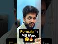how to use formula in ms word 🔥😯