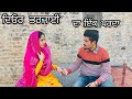       dever  bhabhi  new punjabi short movie 2023 punjabdhaliwaltvoy6gb